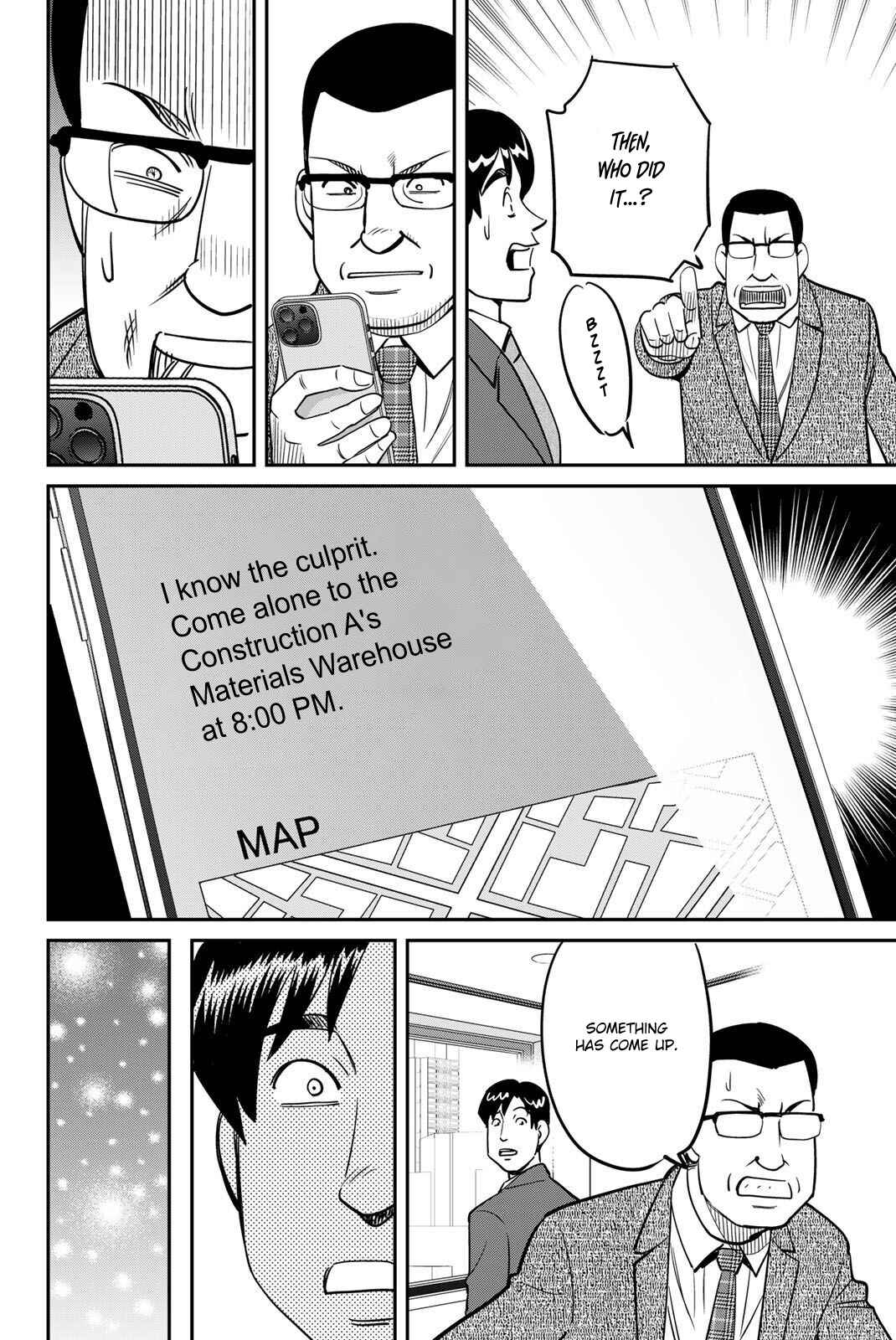 Q.E.D. iff - proven end - Chapter 48 - Page 60