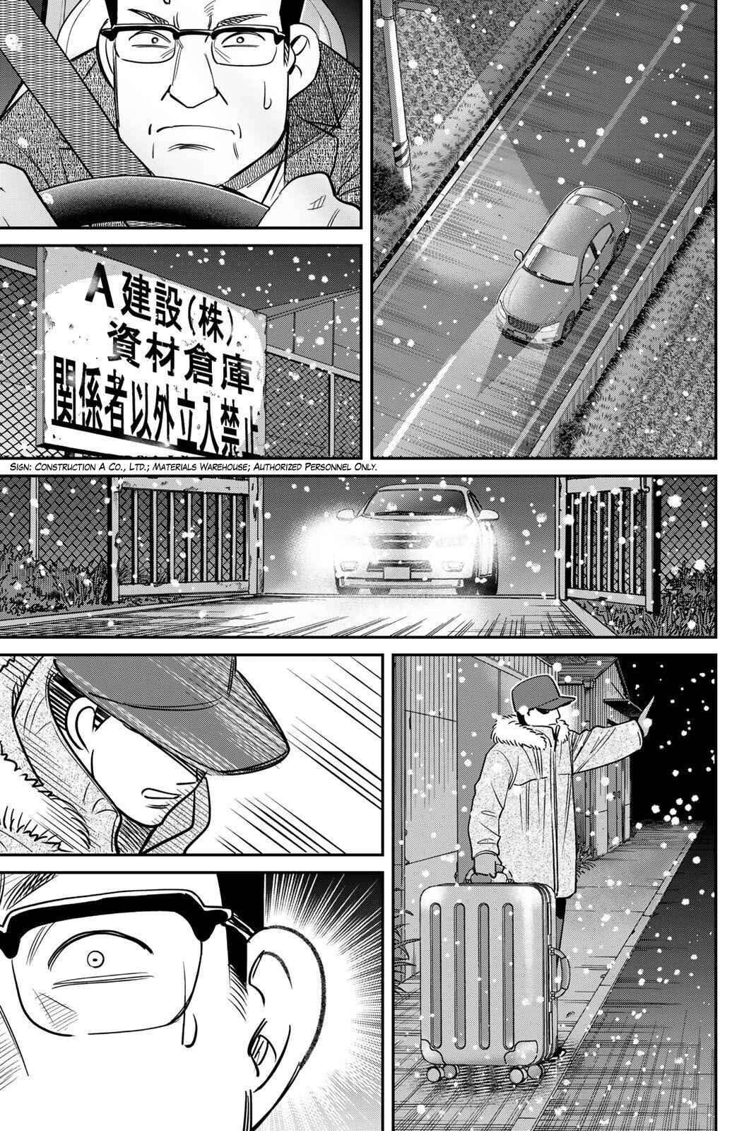 Q.E.D. iff - proven end - Chapter 48 - Page 61
