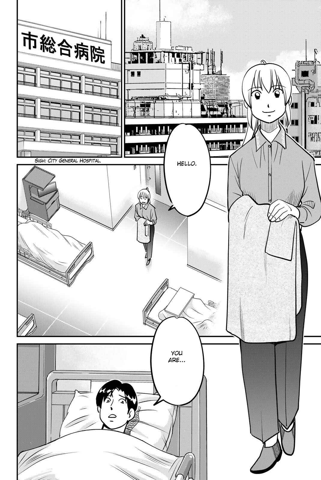 Q.E.D. iff - proven end - Chapter 48 - Page 64