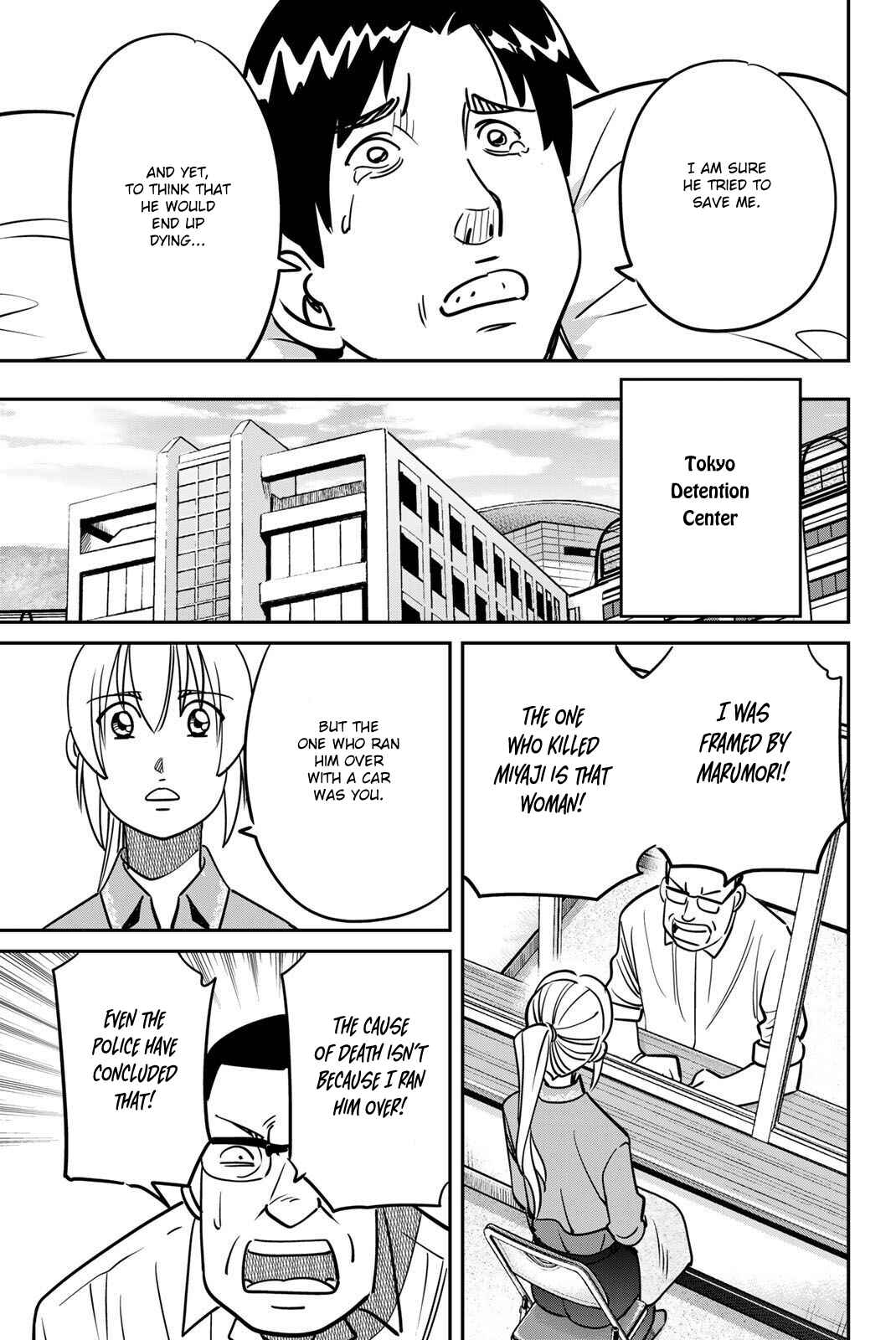 Q.E.D. iff - proven end - Chapter 48 - Page 69