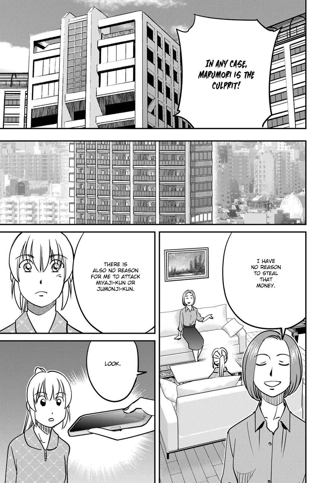 Q.E.D. iff - proven end - Chapter 48 - Page 73