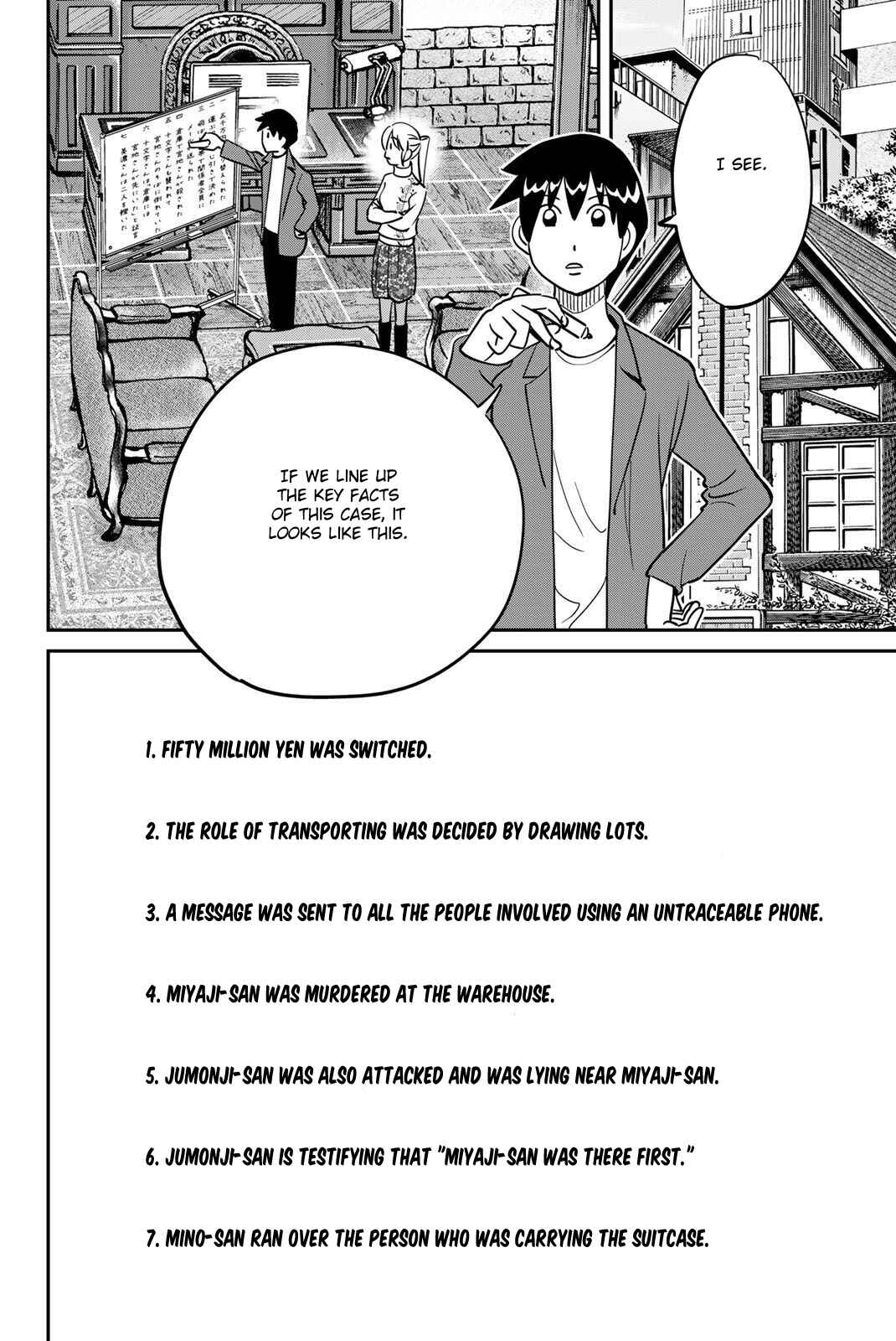 Q.E.D. iff - proven end - Chapter 48 - Page 76