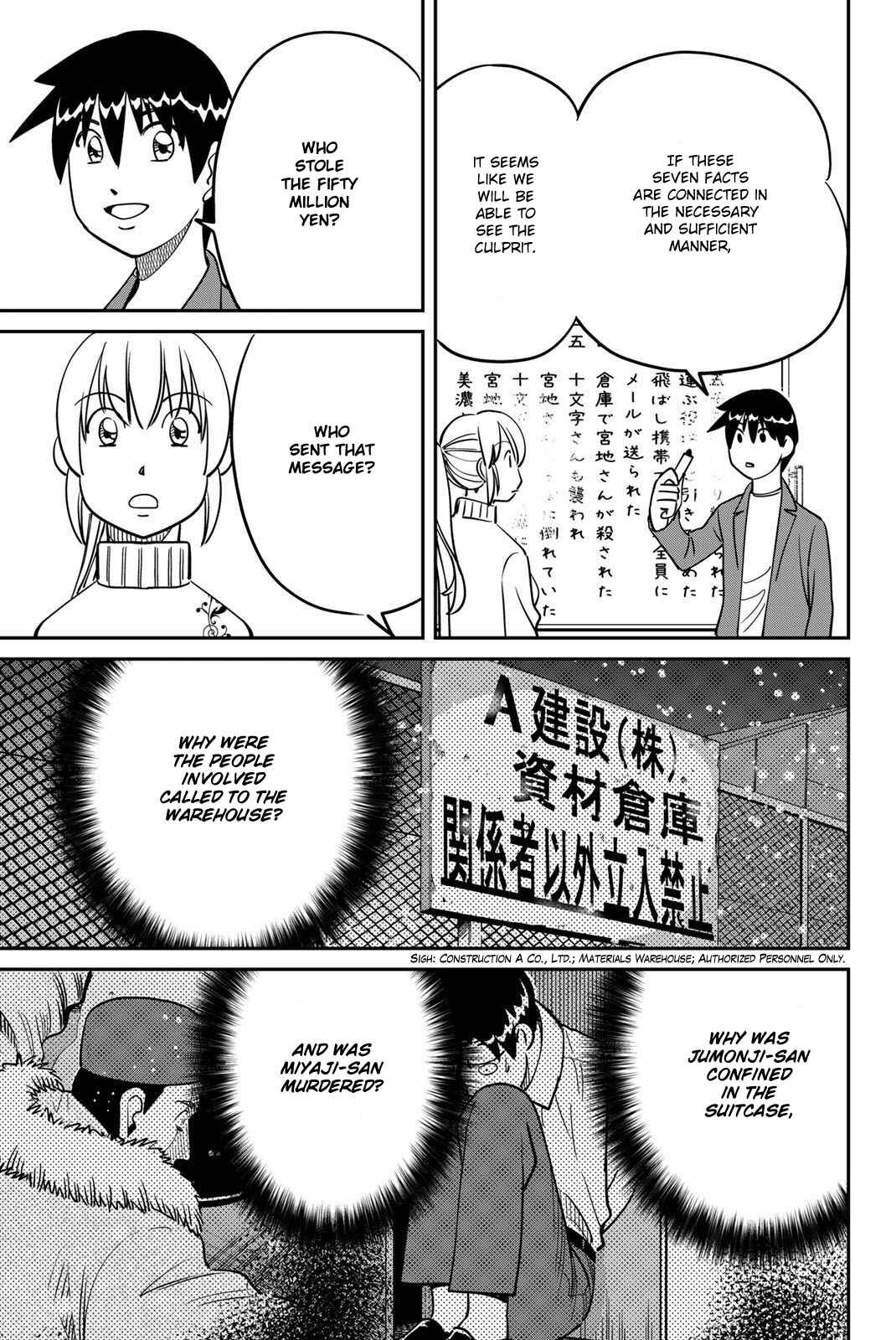 Q.E.D. iff - proven end - Chapter 48 - Page 77