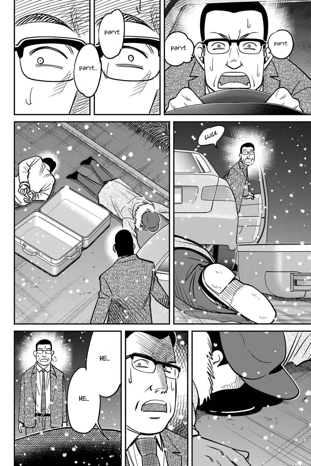 Q.E.D. iff - proven end - Chapter 48 - Page 8