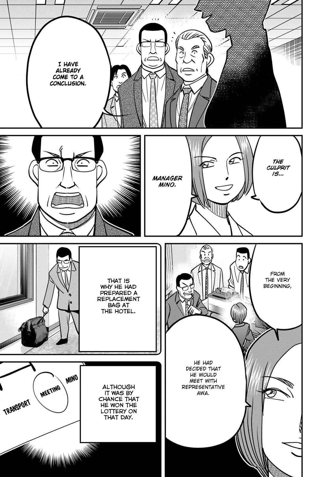 Q.E.D. iff - proven end - Chapter 48 - Page 83
