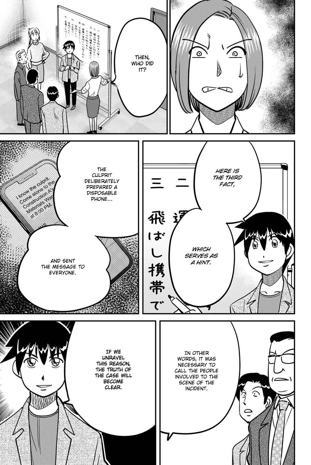 Q.E.D. iff - proven end - Chapter 48 - Page 89