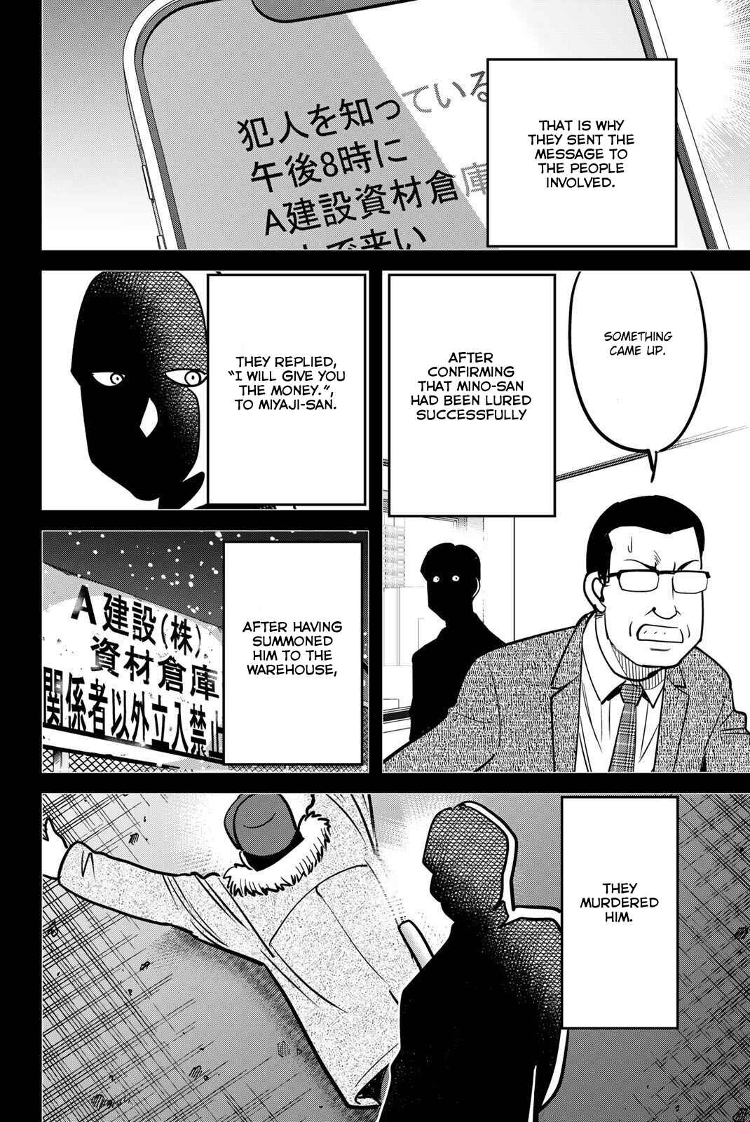 Q.E.D. iff - proven end - Chapter 48 - Page 94