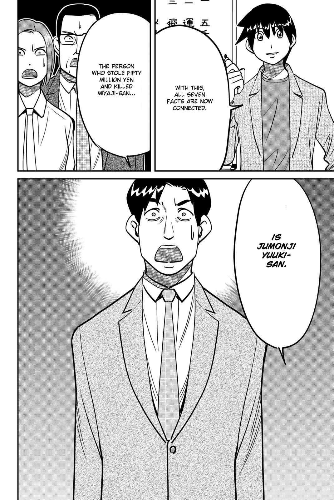 Q.E.D. iff - proven end - Chapter 48 - Page 98