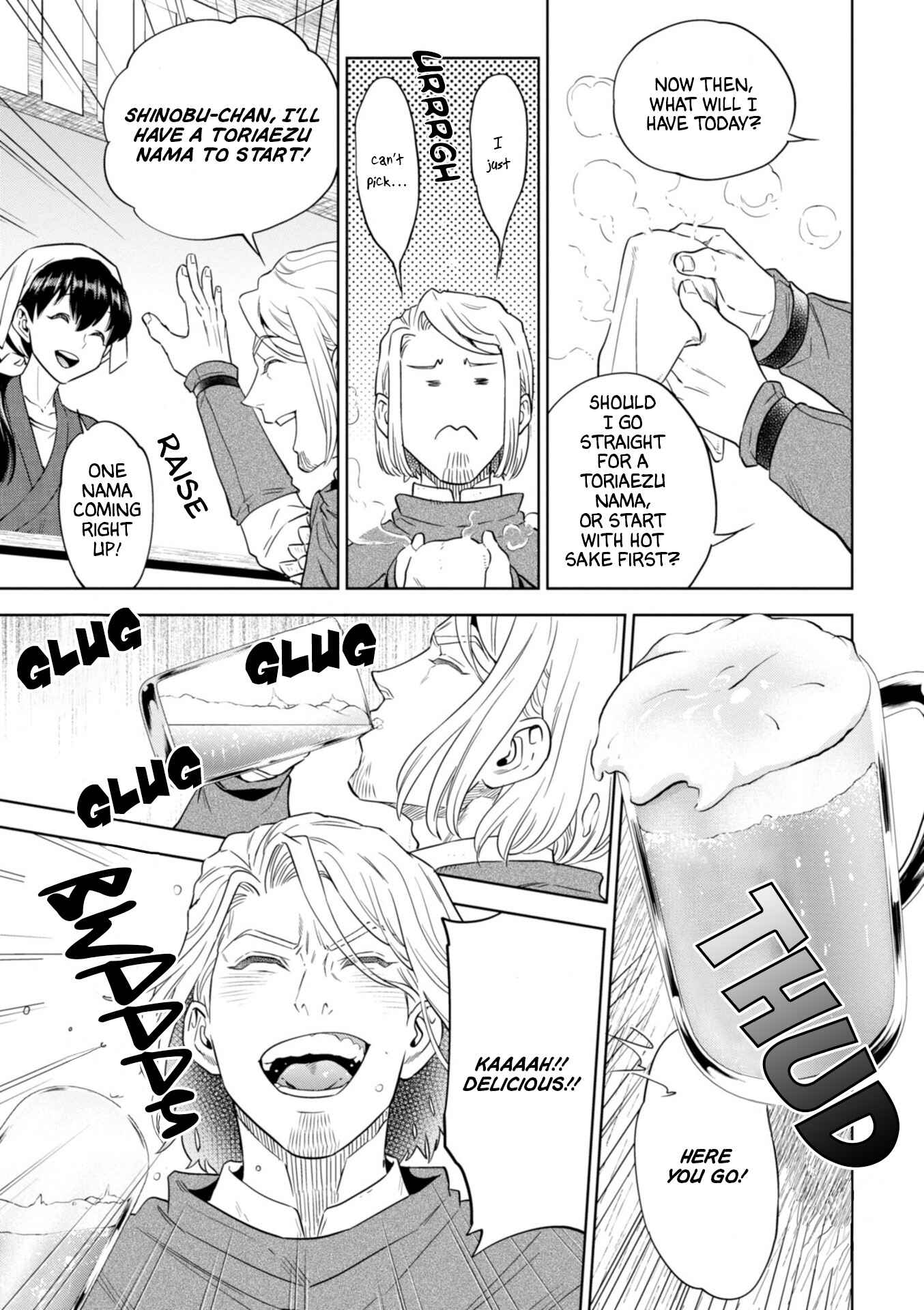 Isekai Izakaya "Nobu" Chapter 47 - Page 6