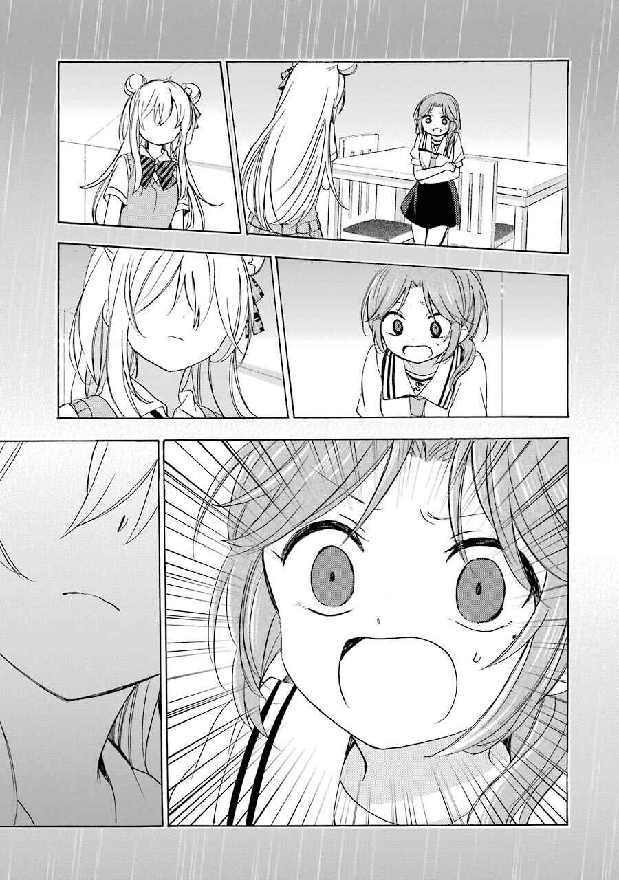 Happy Sugar Life Chapter 23 - Page 11