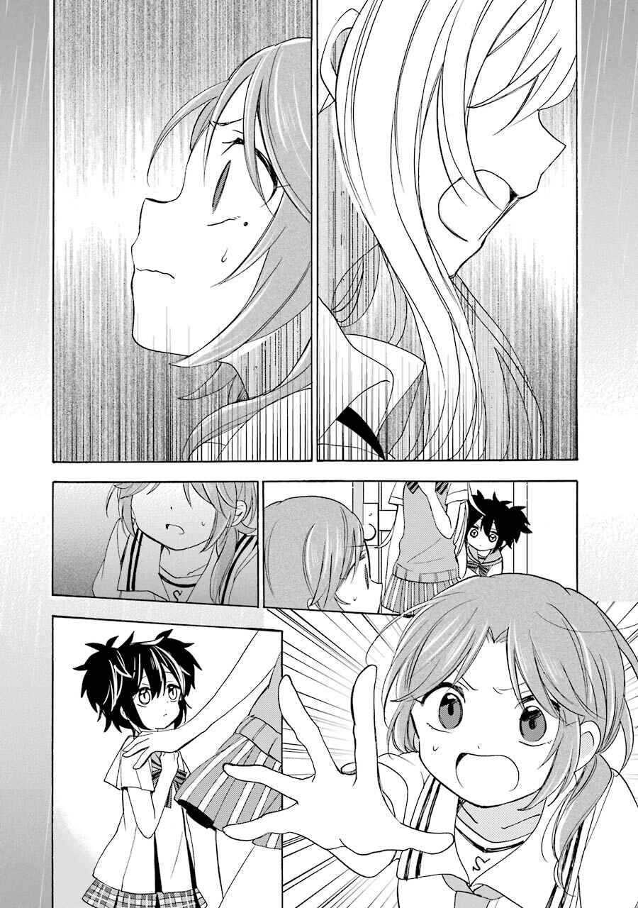 Happy Sugar Life Chapter 23 - Page 8