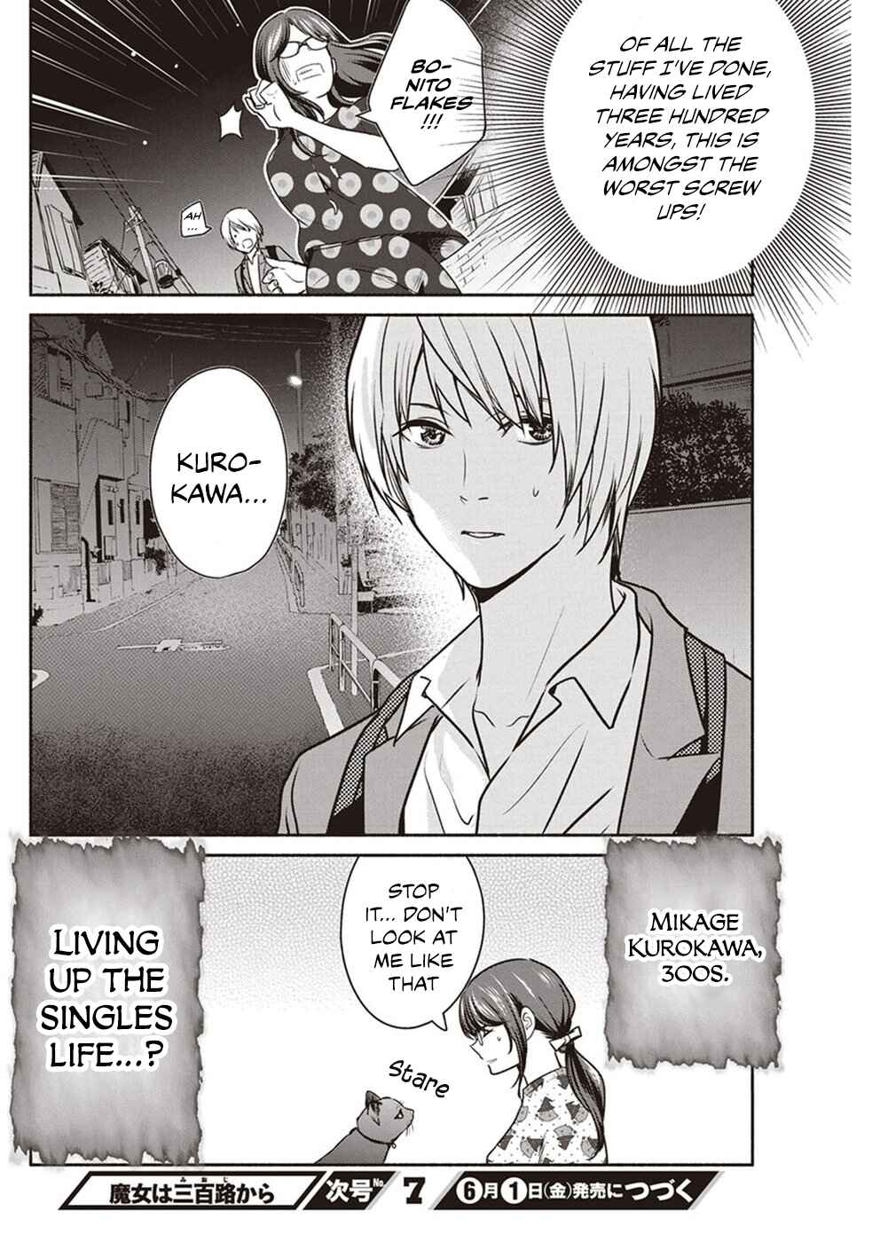 The Life of the Witch Who Remains Single for About 300 Years! Chapter 5 - Page 21