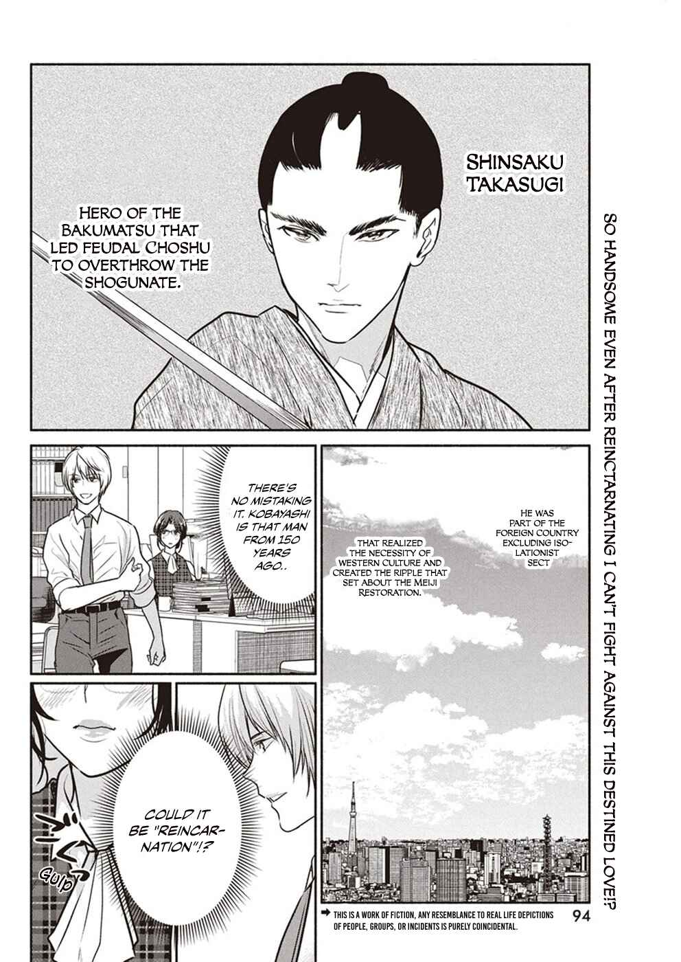 The Life of the Witch Who Remains Single for About 300 Years! Chapter 5 - Page 3
