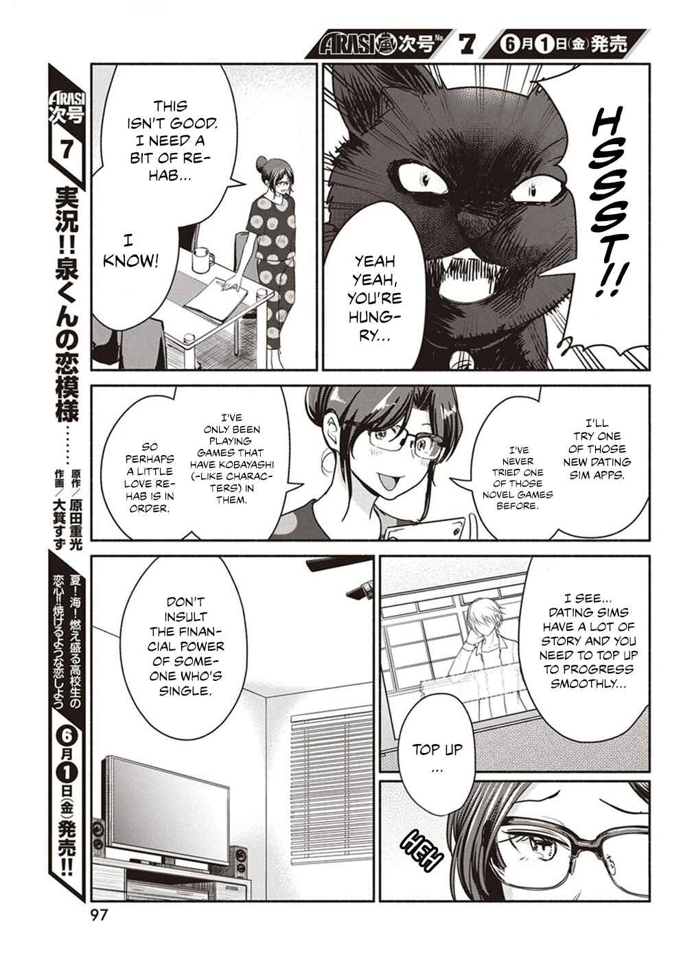 The Life of the Witch Who Remains Single for About 300 Years! Chapter 5 - Page 6