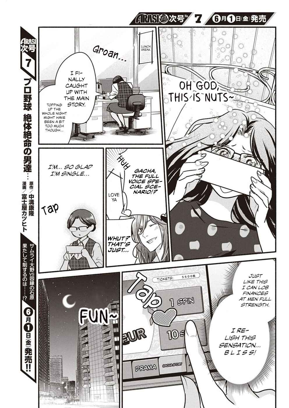 The Life of the Witch Who Remains Single for About 300 Years! Chapter 5 - Page 8