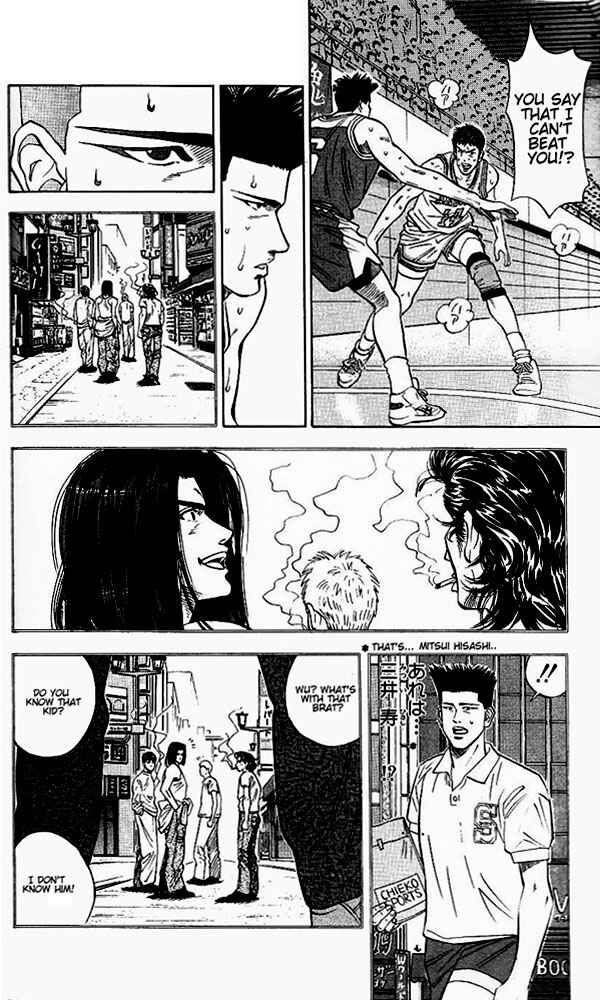 Slam Dunk! Chapter 93 - Page 2