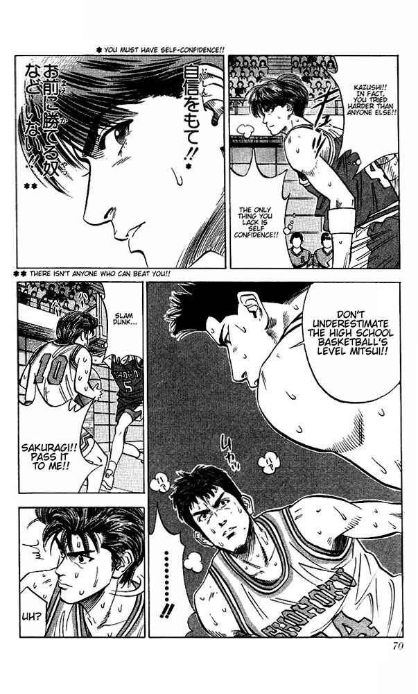 Slam Dunk! Chapter 93 - Page 4