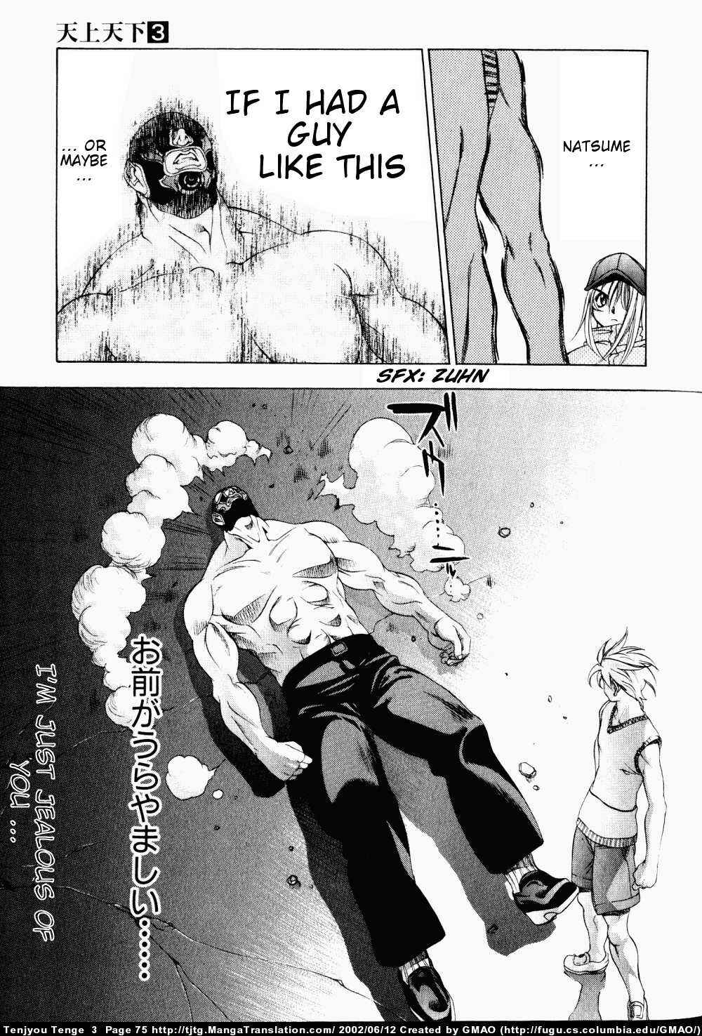 Tenjou Tenge Chapter 15 - Page 11