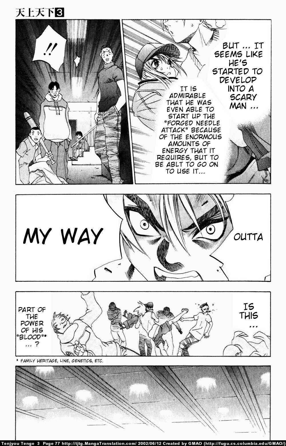 Tenjou Tenge Chapter 15 - Page 13
