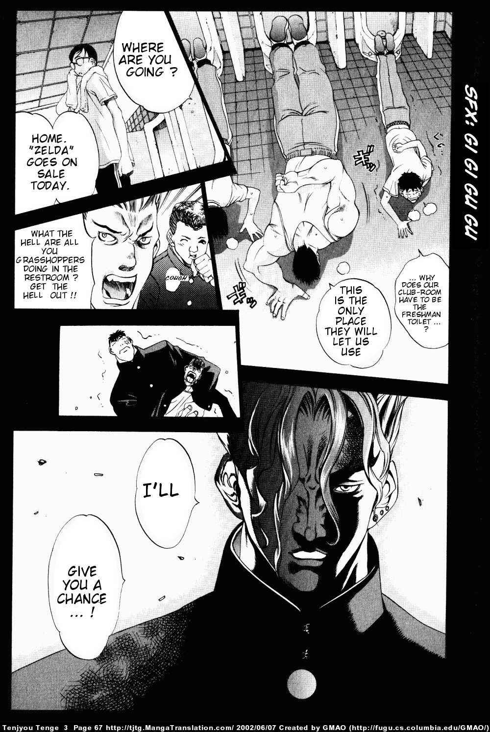 Tenjou Tenge Chapter 15 - Page 3