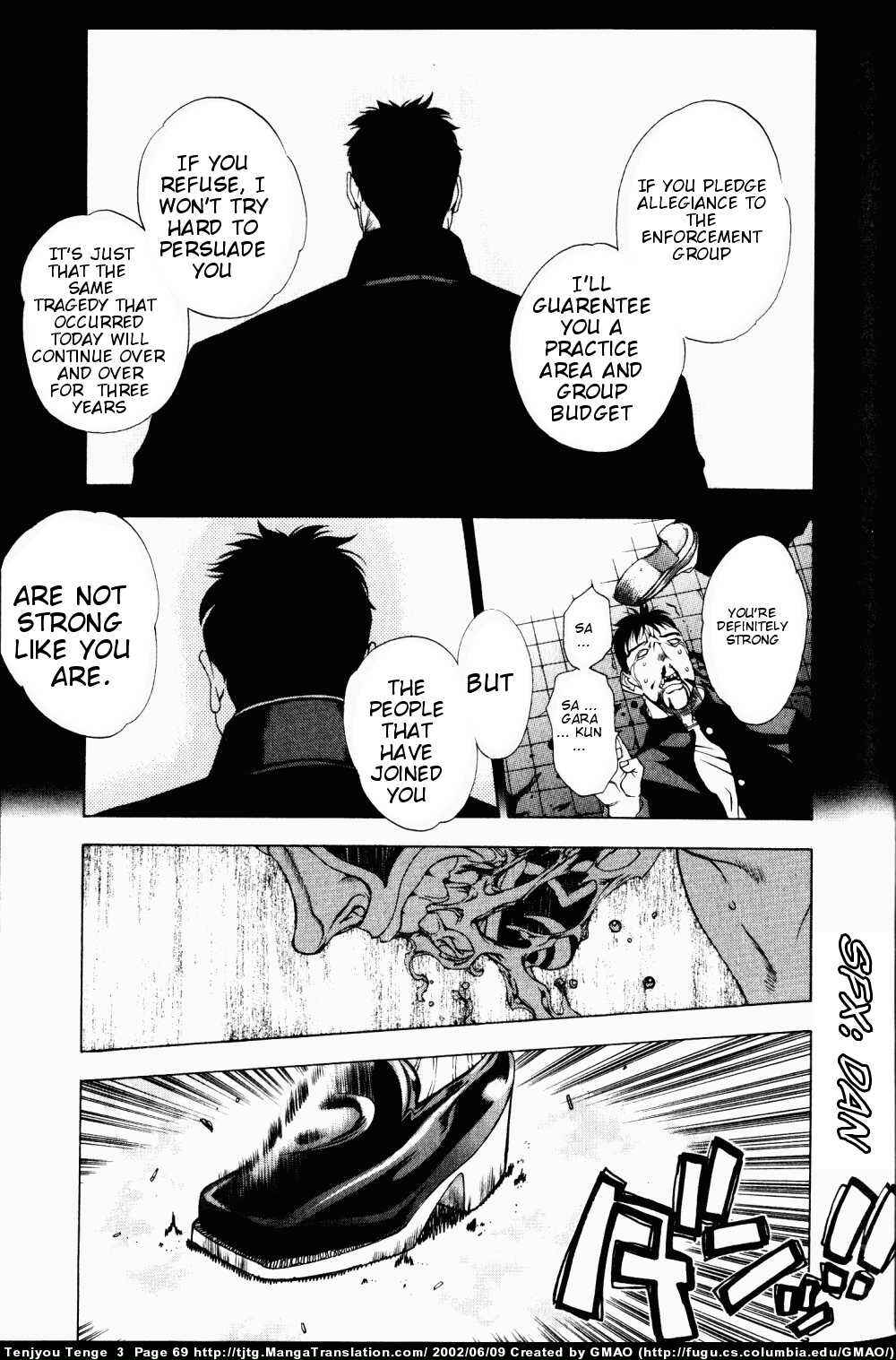 Tenjou Tenge Chapter 15 - Page 5