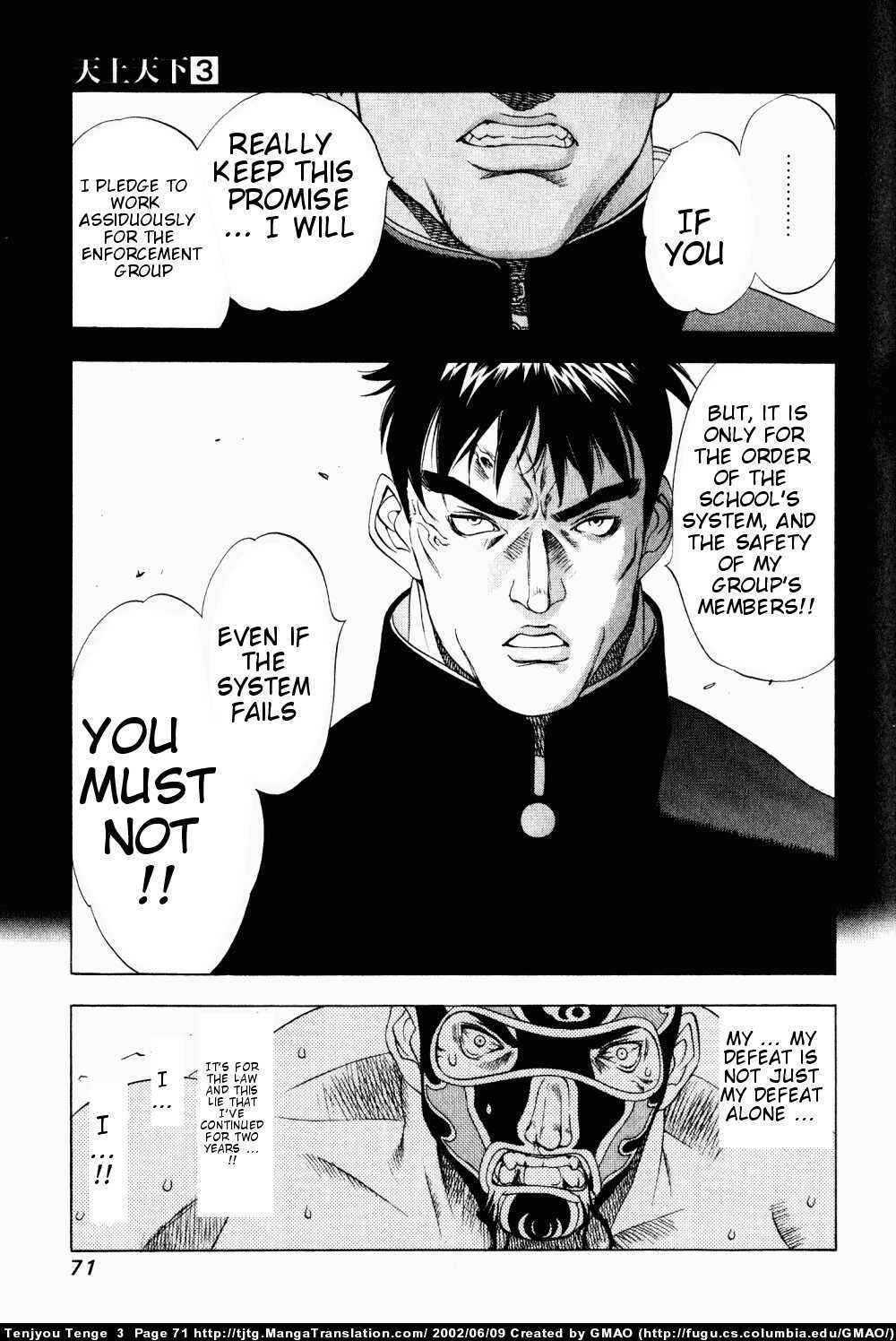 Tenjou Tenge Chapter 15 - Page 7