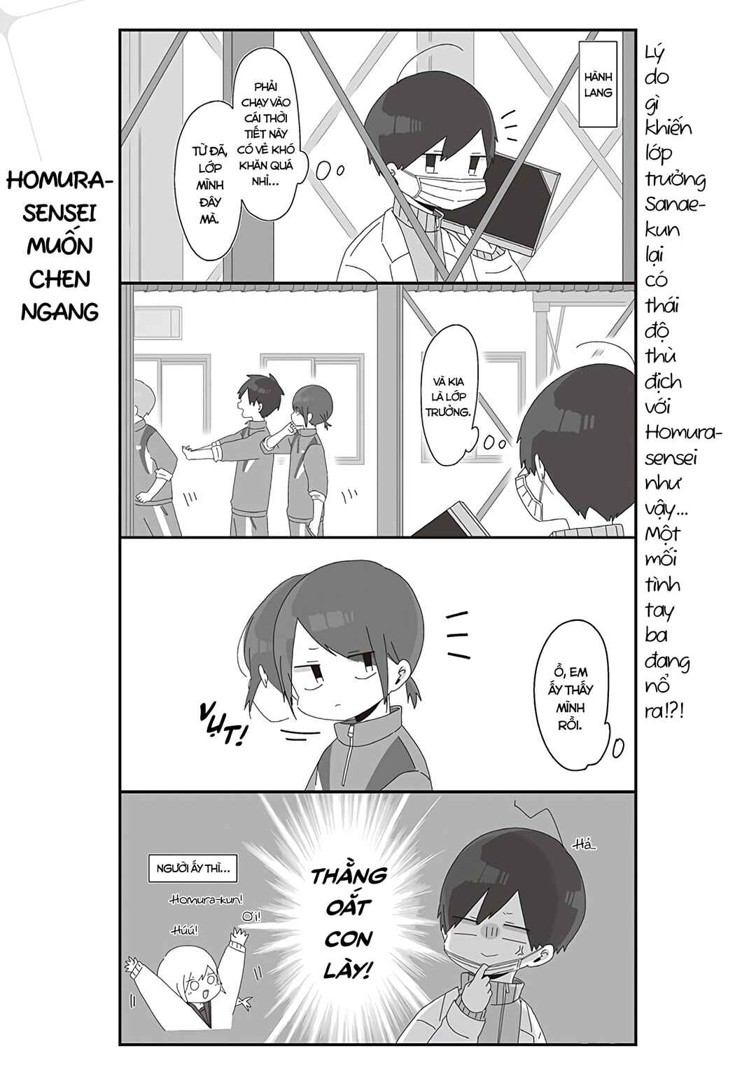 Homura-sensei Is Probably Unpopular Chapter 34 - Page 2