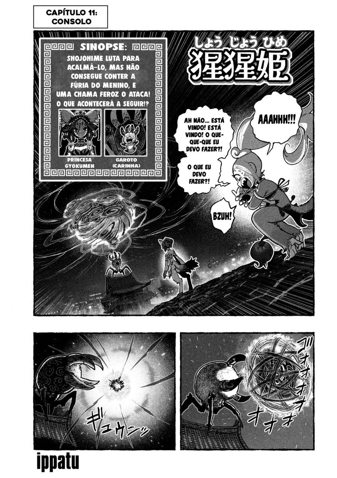 Shoujouhime Chapter 11 - Page 2
