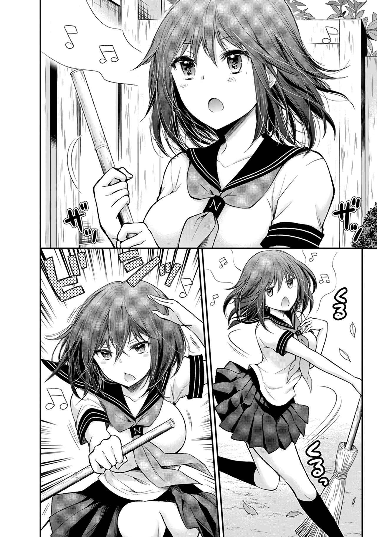 Henjo ~Hen na Joshi Kousei Amaguri Senko~ Chapter 68 - Page 3
