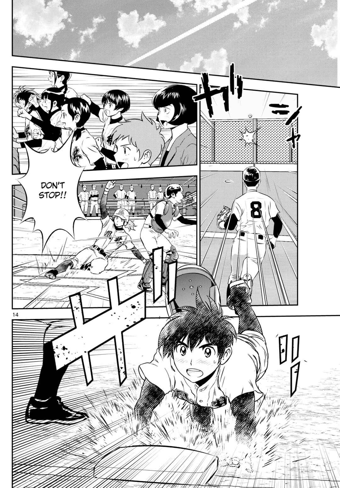 Major 2nd Chapter 285 - Page 13