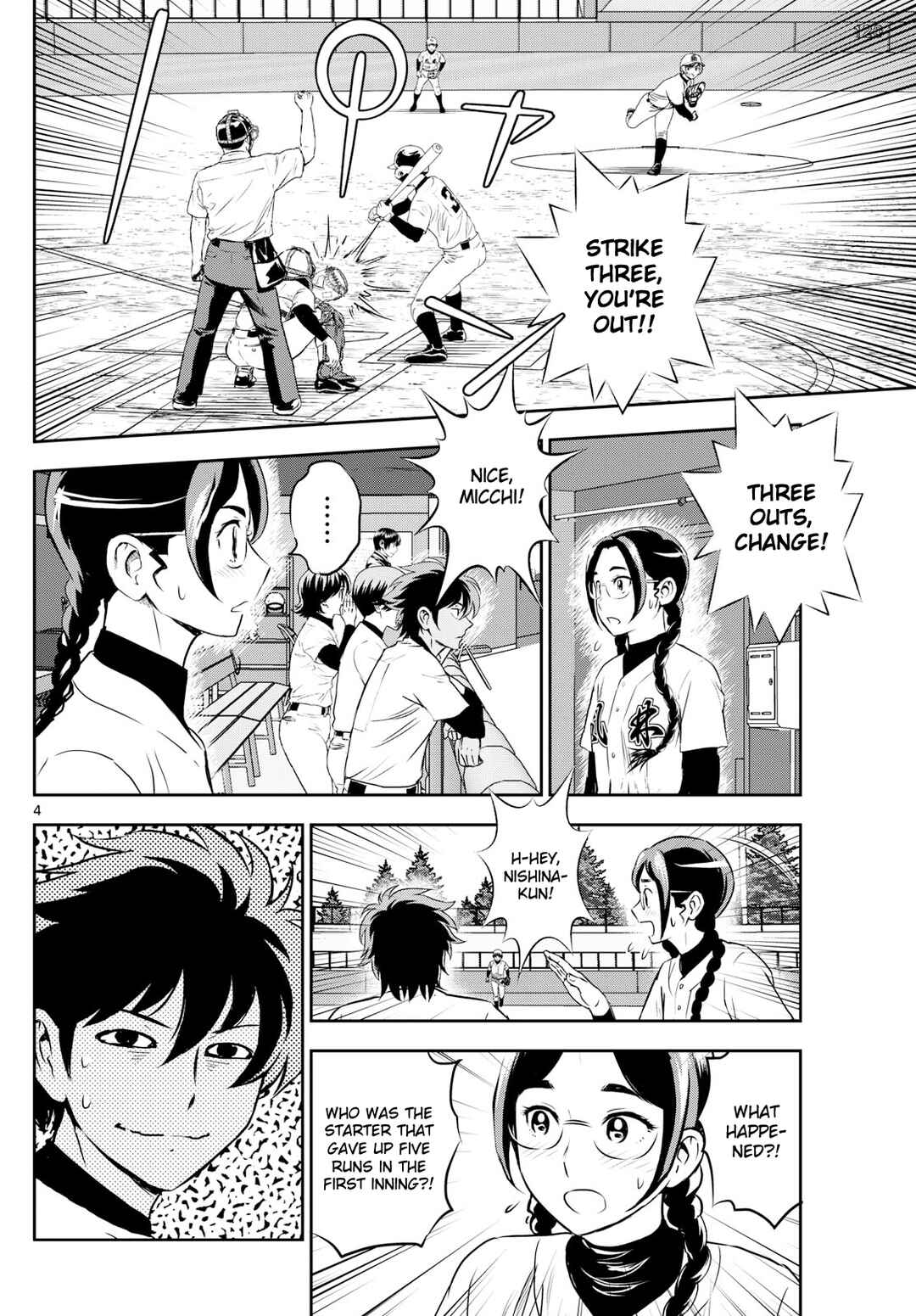 Major 2nd Chapter 285 - Page 4