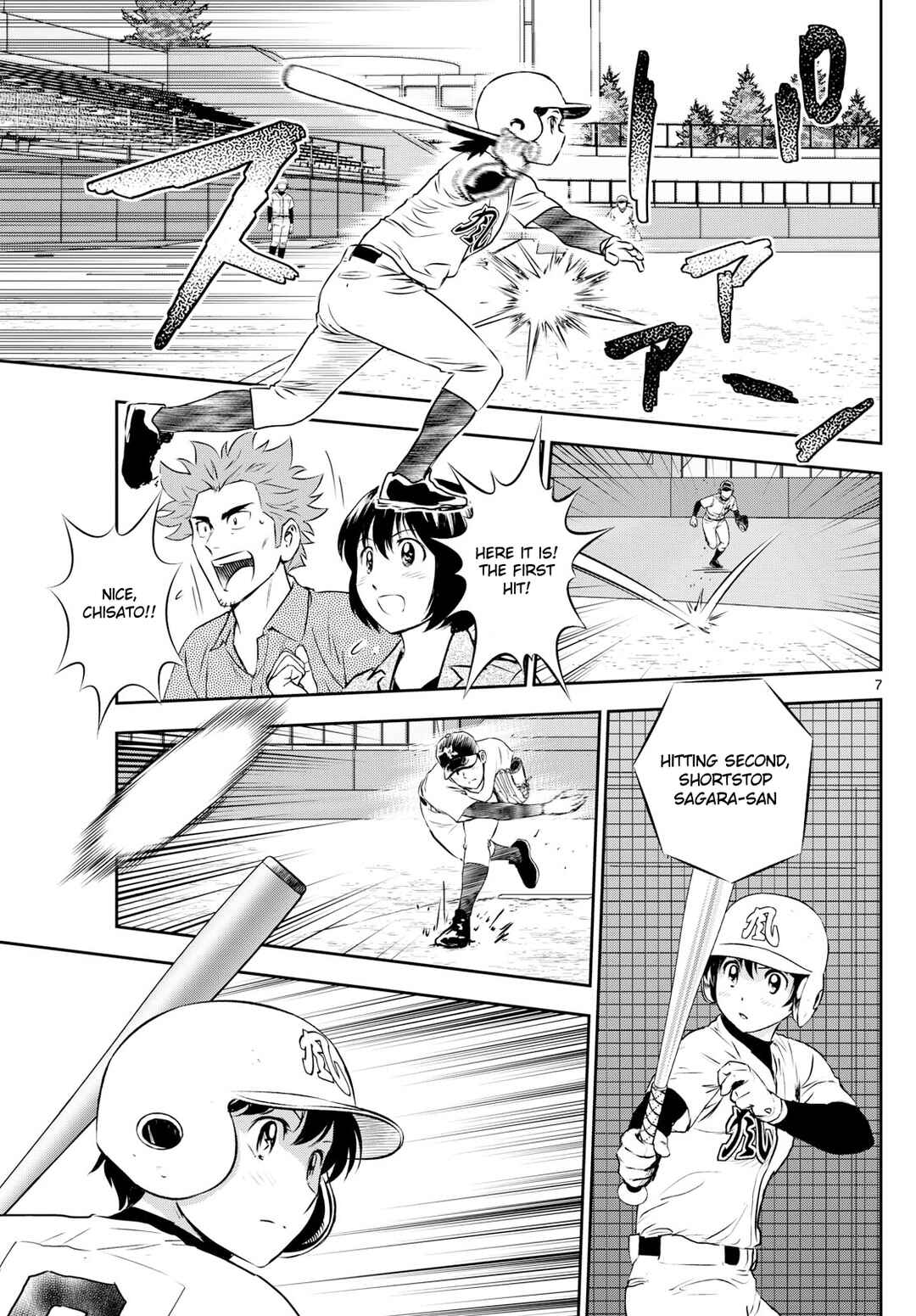 Major 2nd Chapter 285 - Page 7