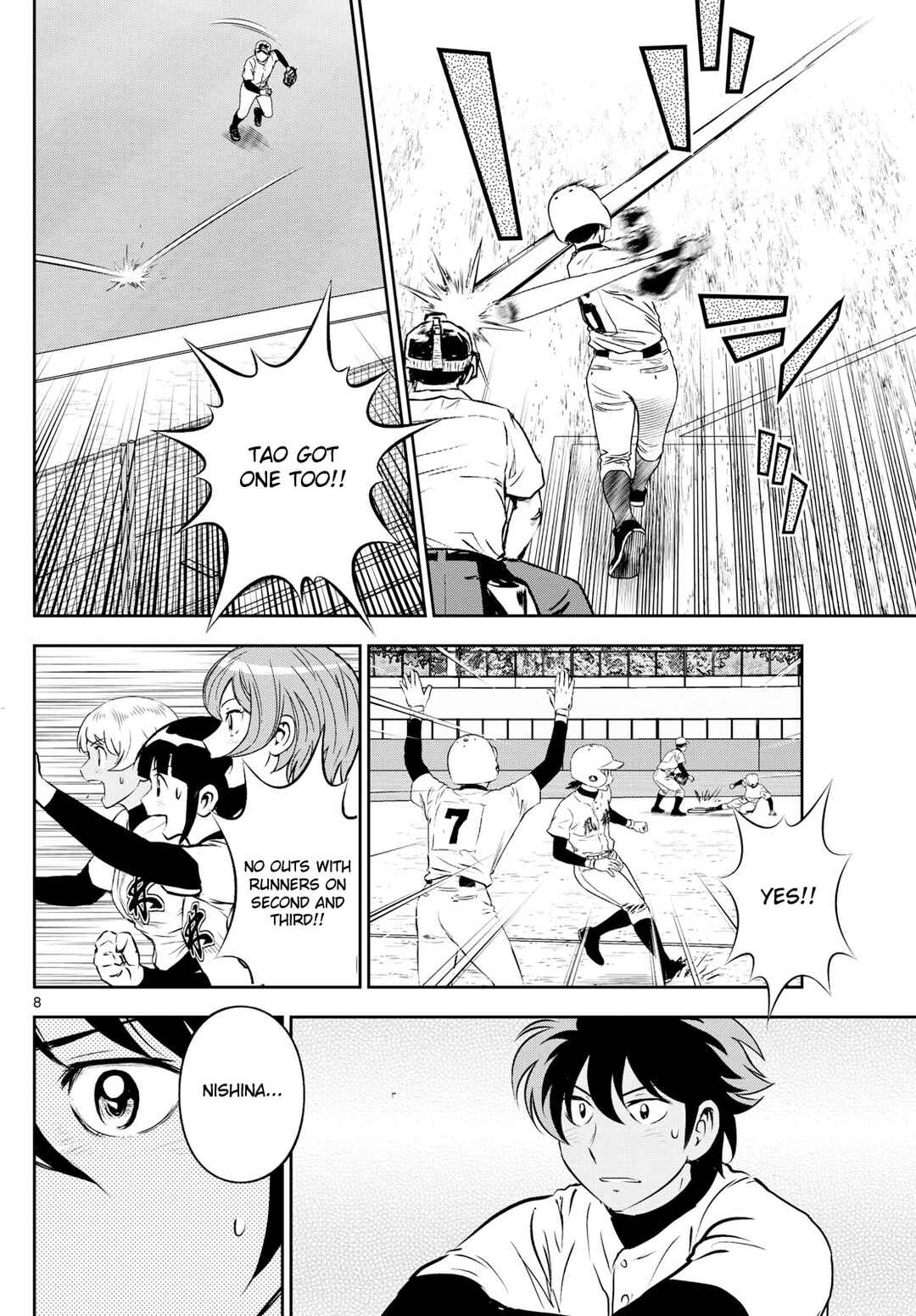 Major 2nd Chapter 285 - Page 8