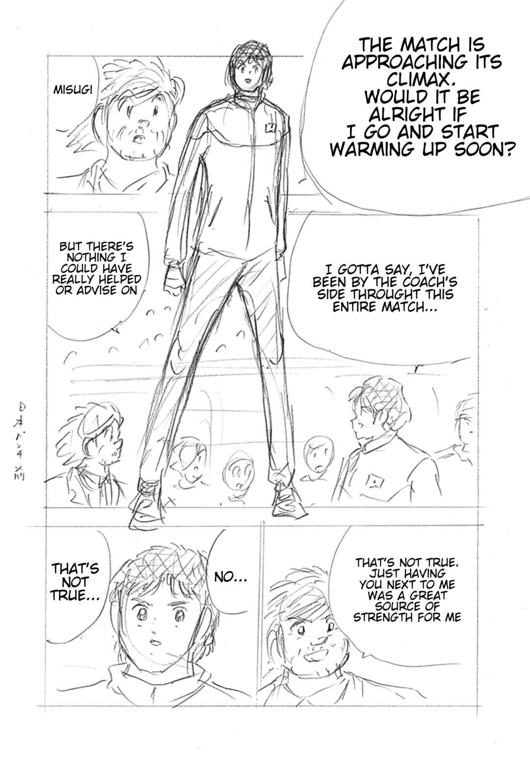 Captain Tsubasa: Rising Sun - FINALS Chapter 3 - Page 7