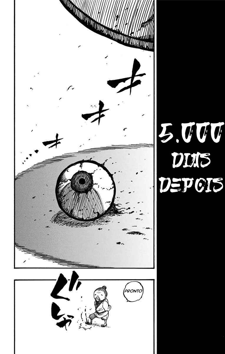 Onimadara Chapter 15 - Page 18
