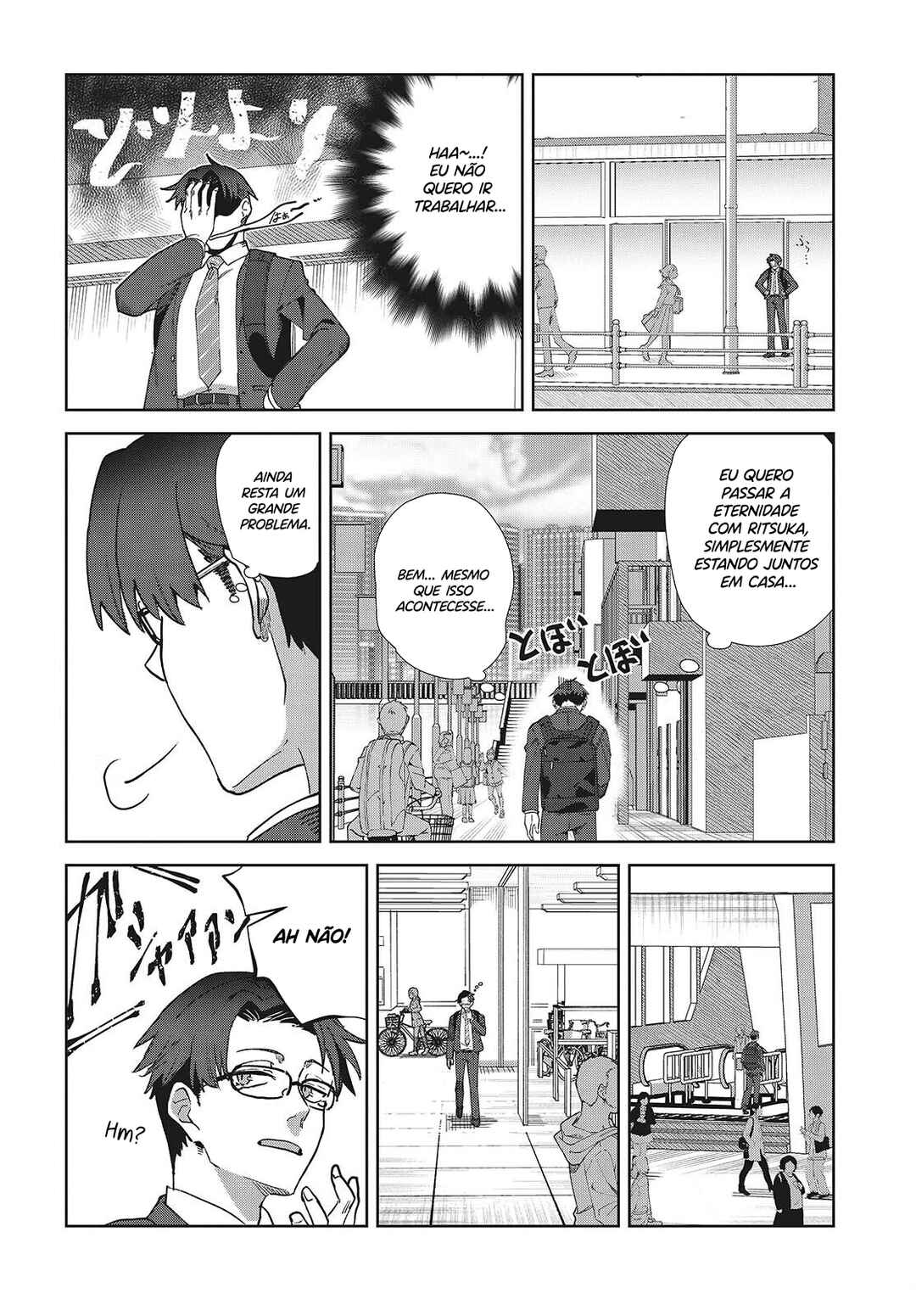 Soshiki no Shukuteki to Kekkon Shitara Mecha Amai Chapter 1 - Page 15
