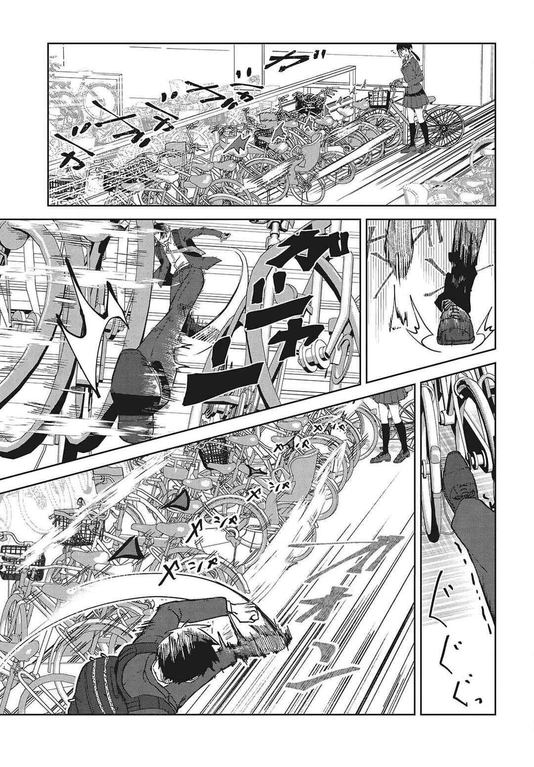 Soshiki no Shukuteki to Kekkon Shitara Mecha Amai Chapter 1 - Page 16