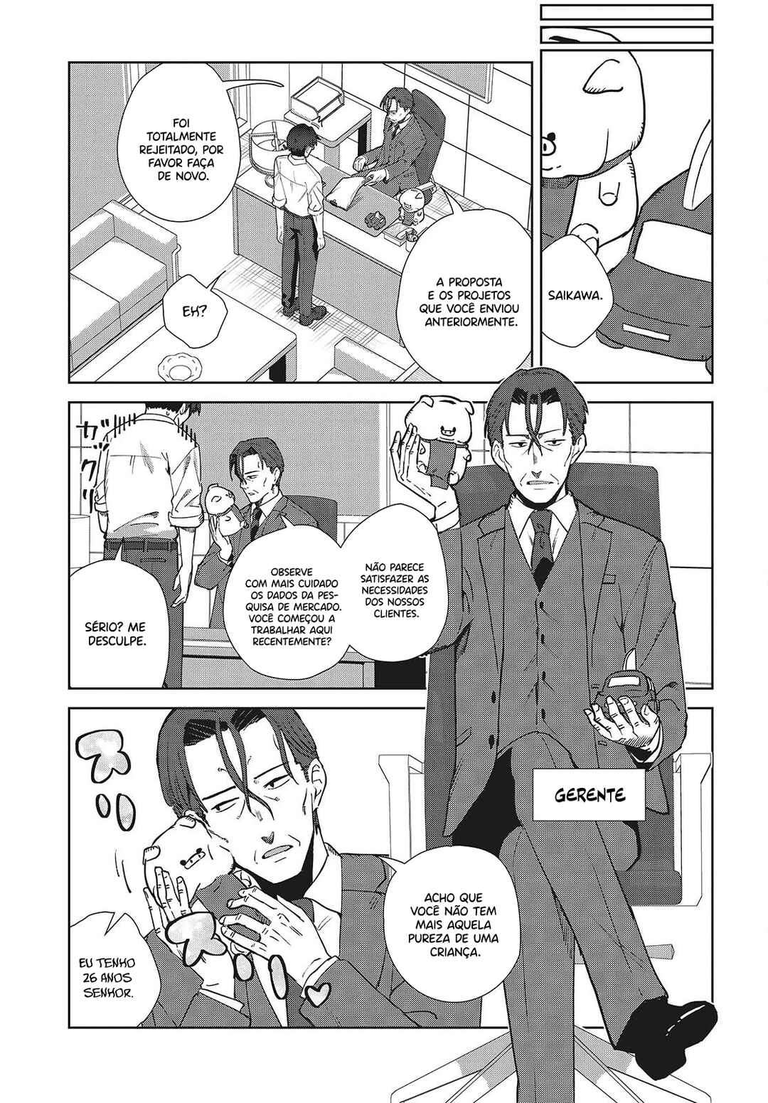 Soshiki no Shukuteki to Kekkon Shitara Mecha Amai Chapter 1 - Page 18