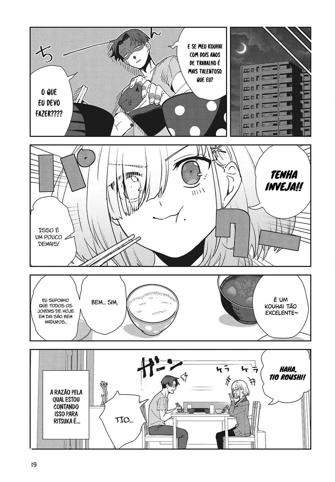 Soshiki no Shukuteki to Kekkon Shitara Mecha Amai Chapter 1 - Page 24