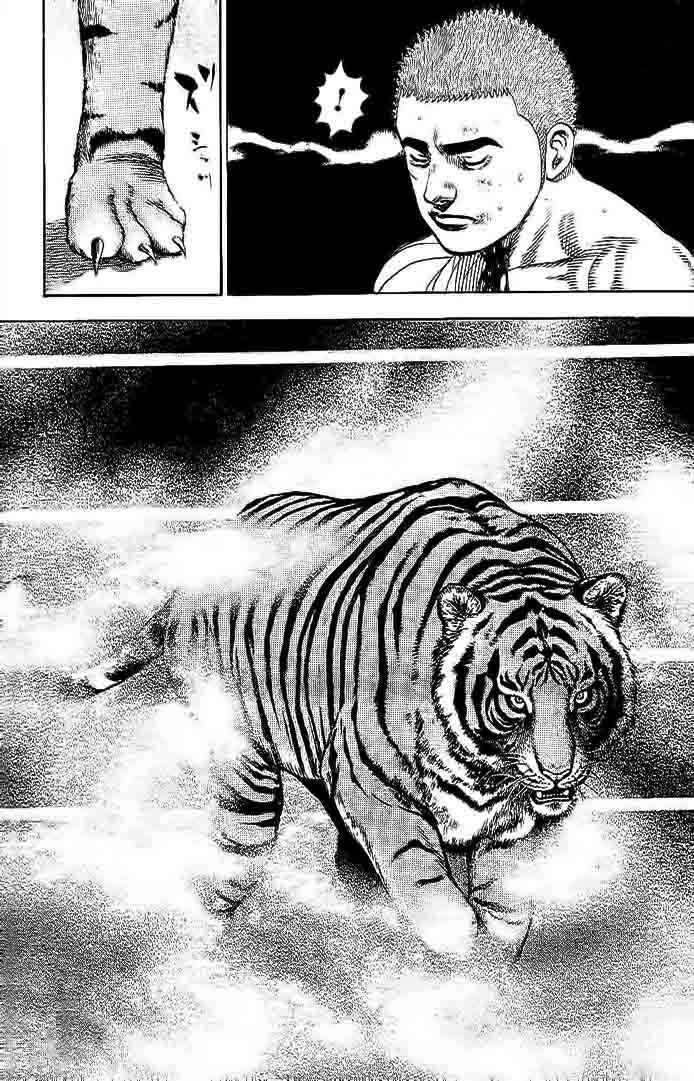 Tough Chapter 228 - Page 15