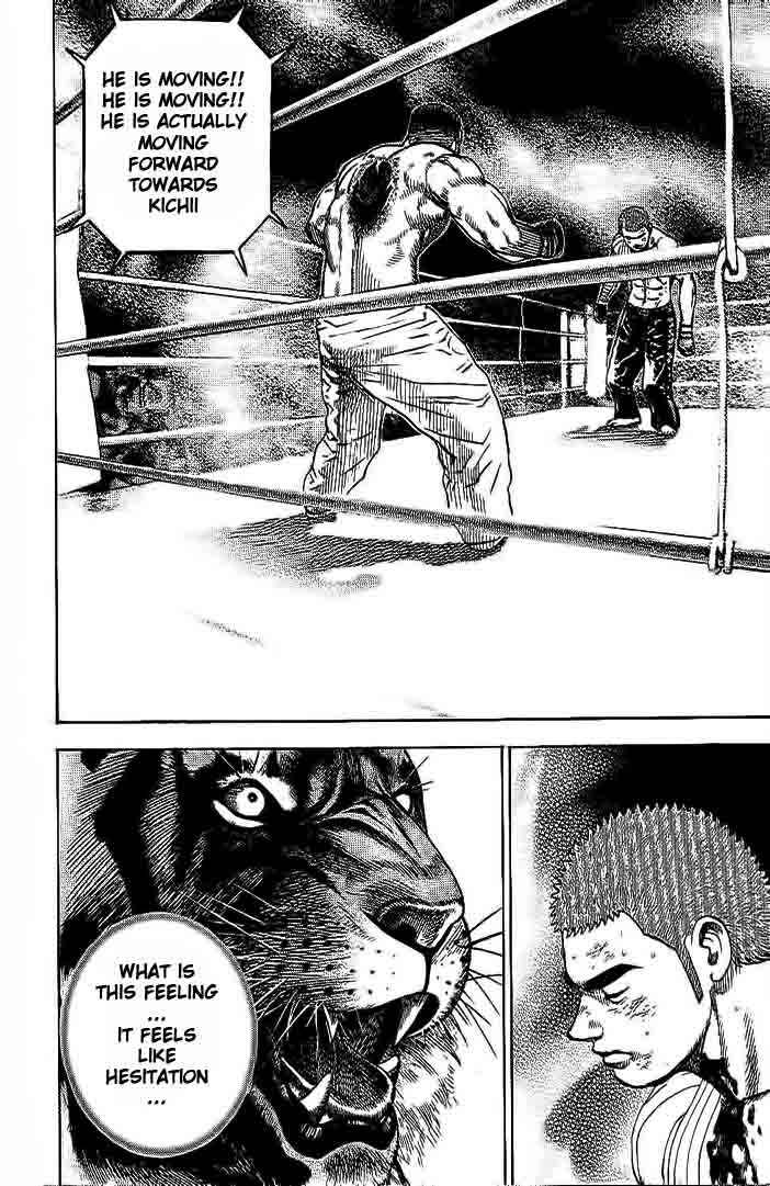Tough Chapter 228 - Page 17