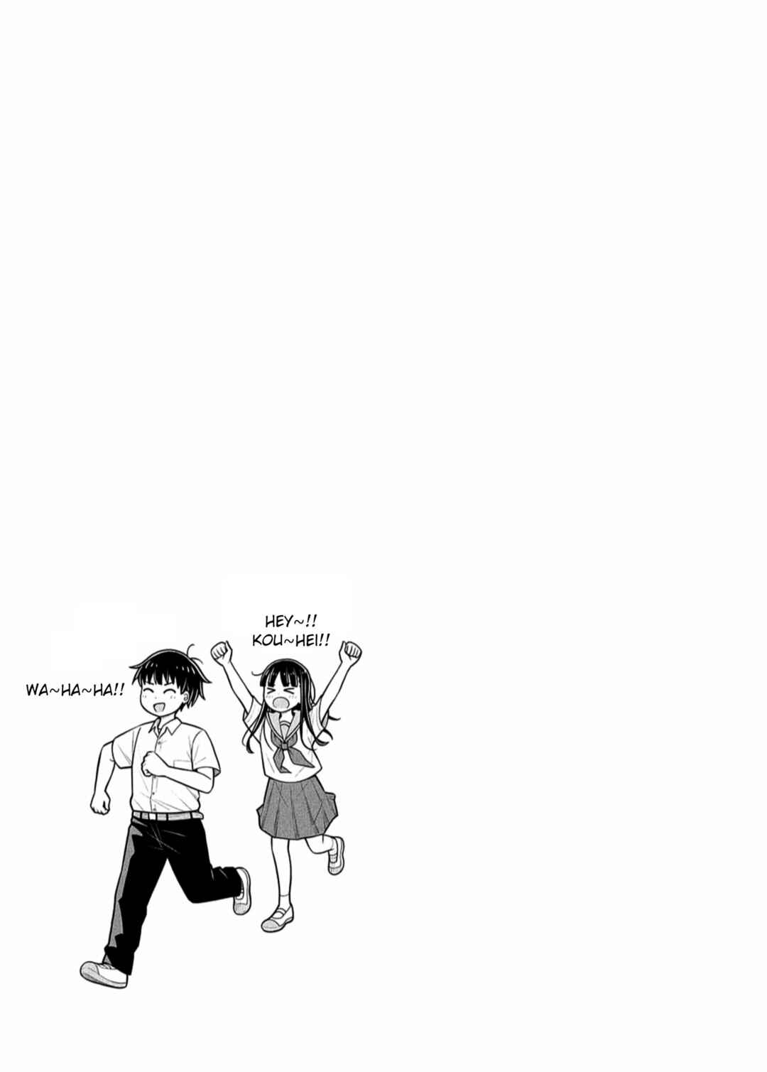 Kyou kara Hajimeru Osananajimi Chapter 130 - Page 15
