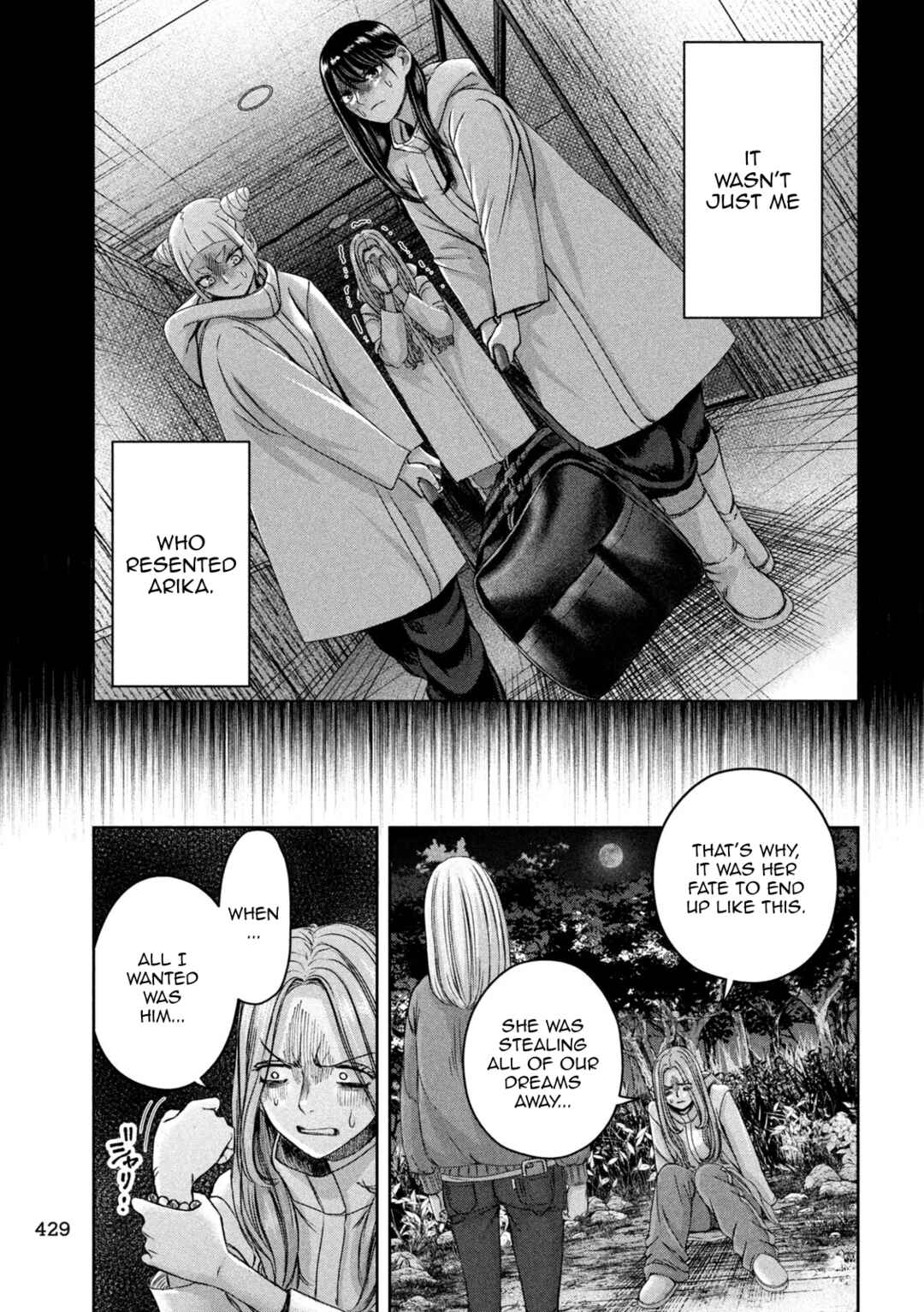 Watashi no Arika Chapter 48 - Page 10