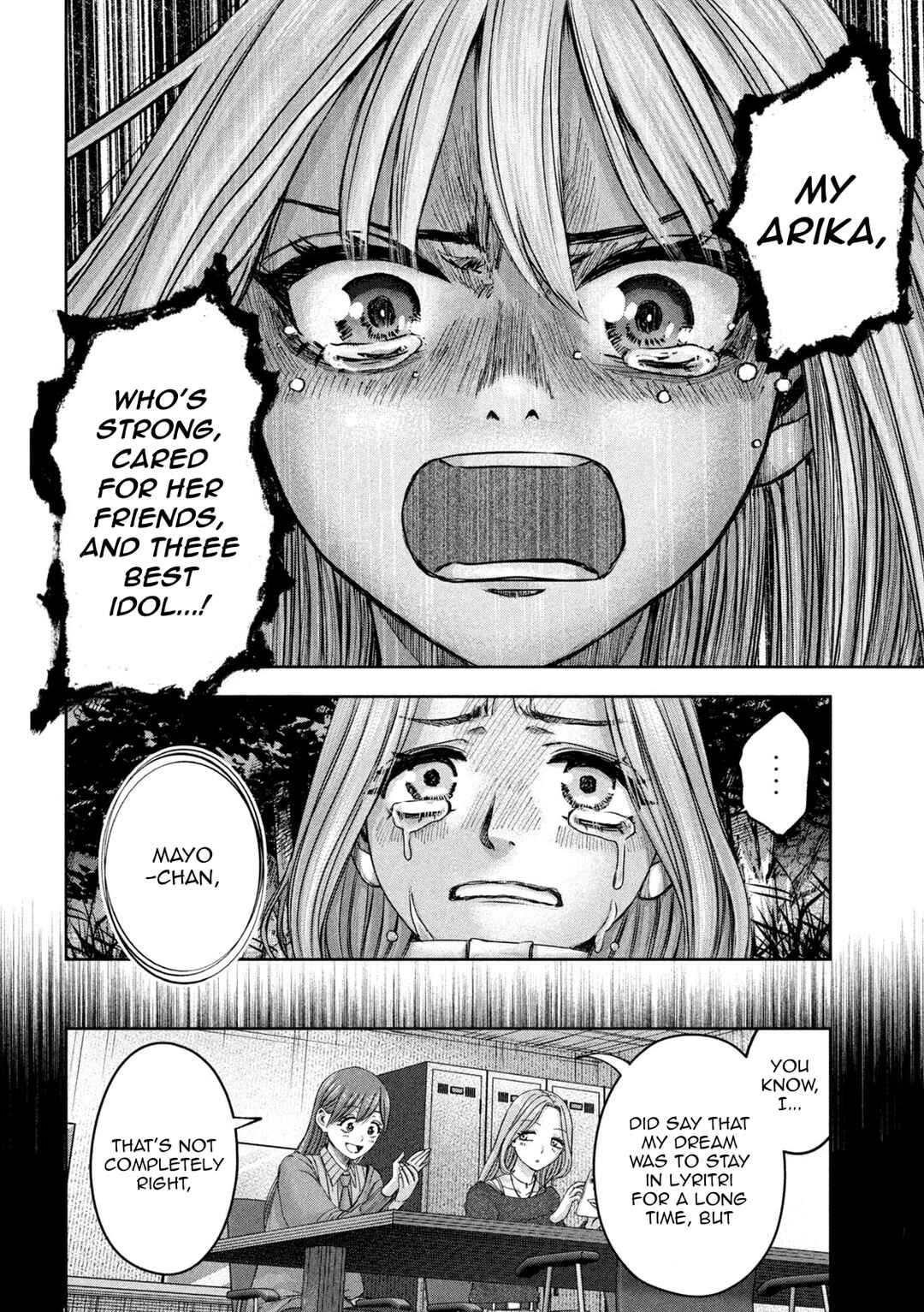 Watashi no Arika Chapter 48 - Page 13