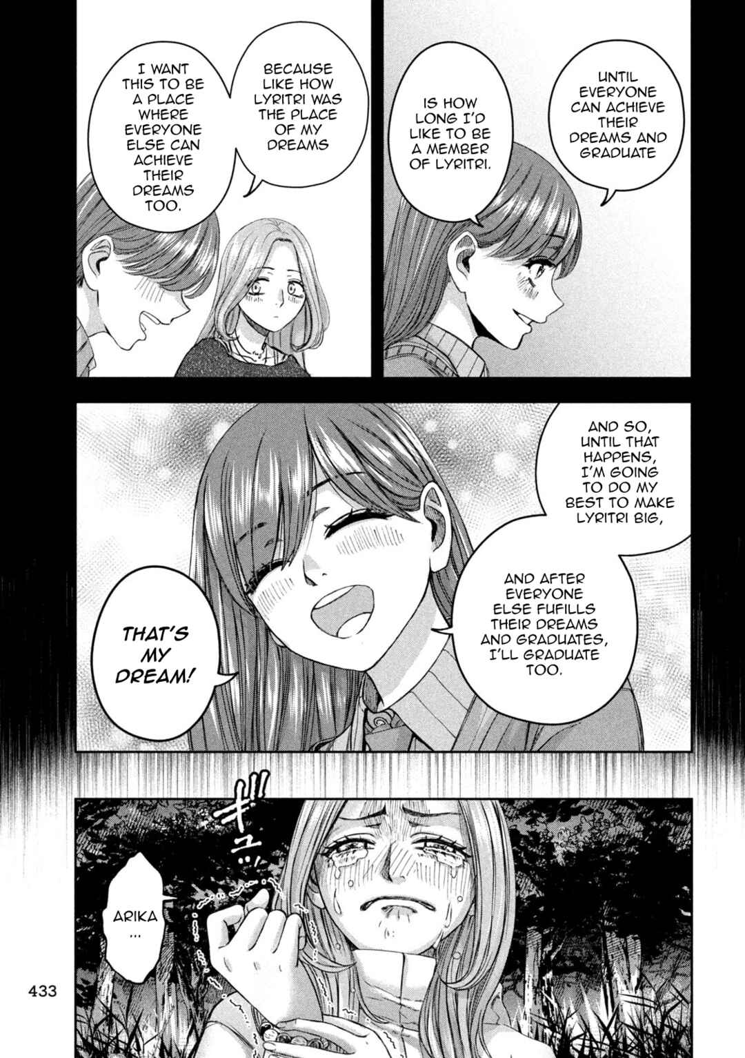 Watashi no Arika Chapter 48 - Page 14