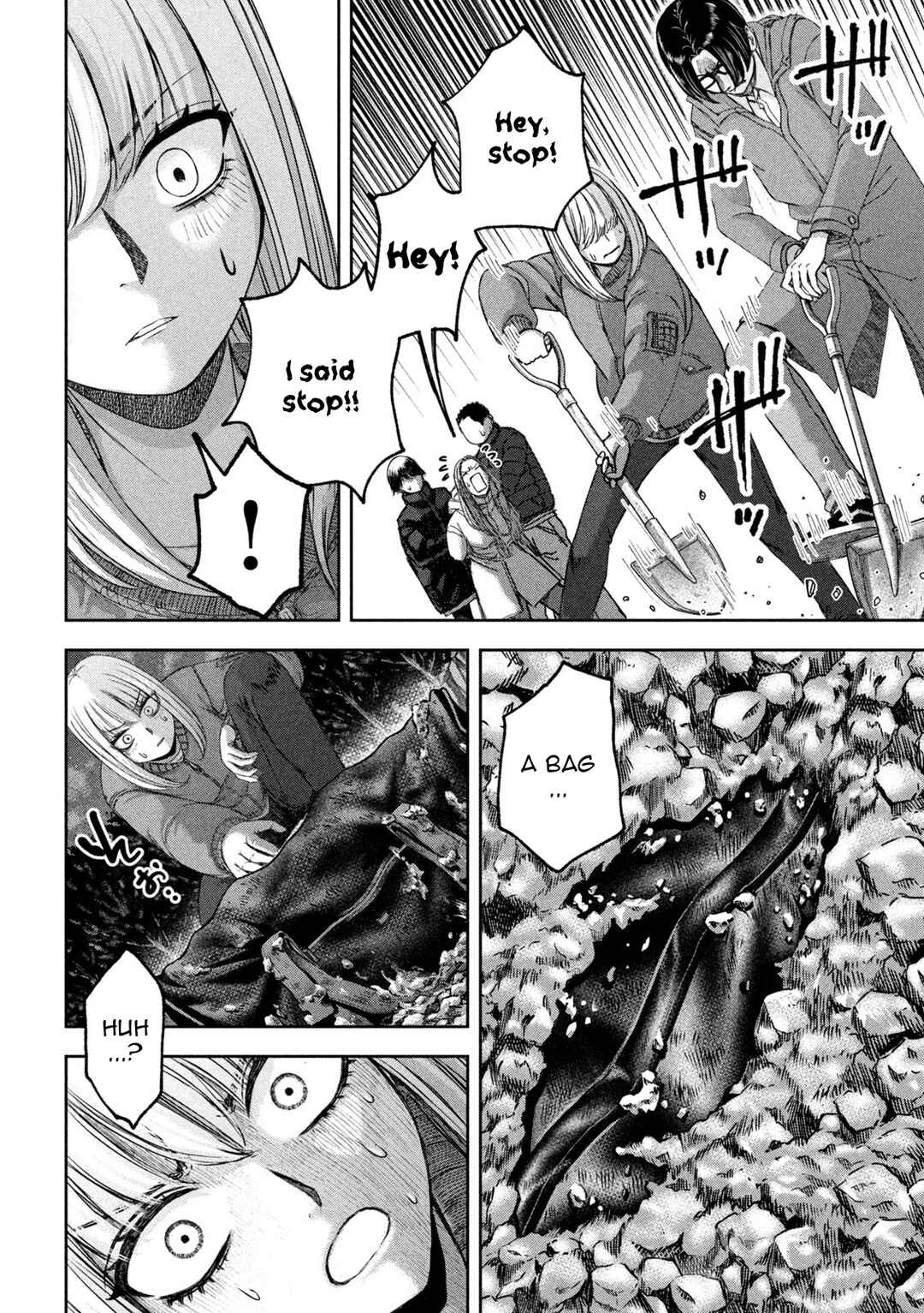 Watashi no Arika Chapter 48 - Page 17