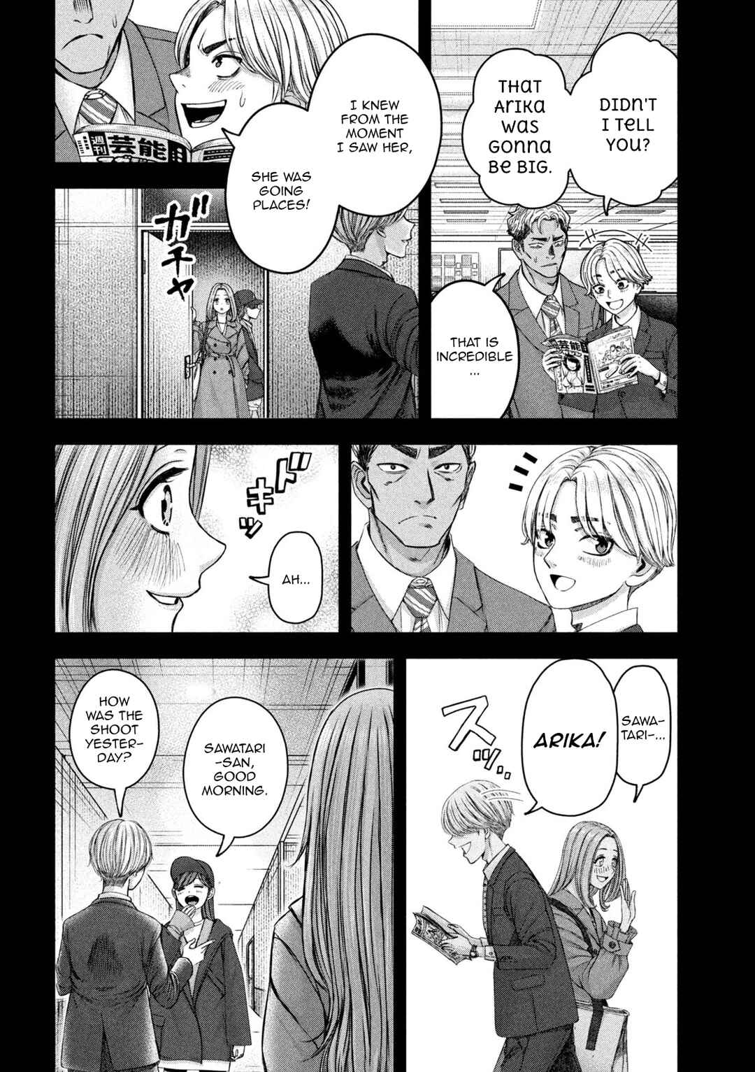 Watashi no Arika Chapter 48 - Page 5