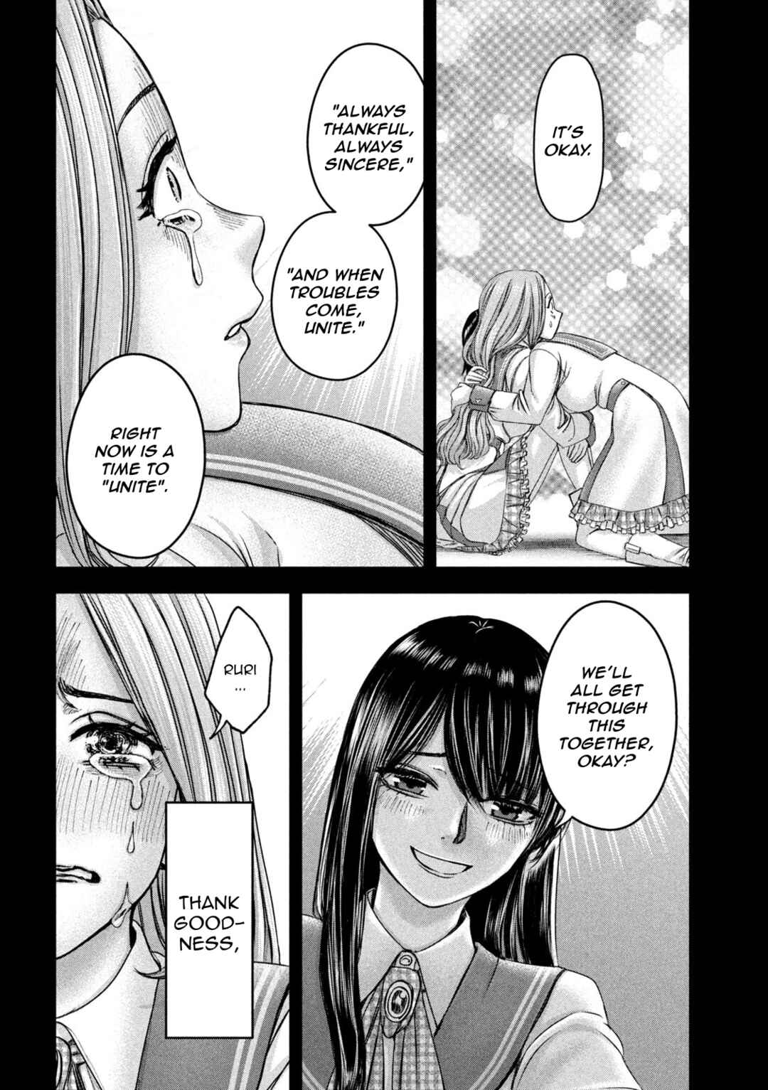 Watashi no Arika Chapter 48 - Page 9