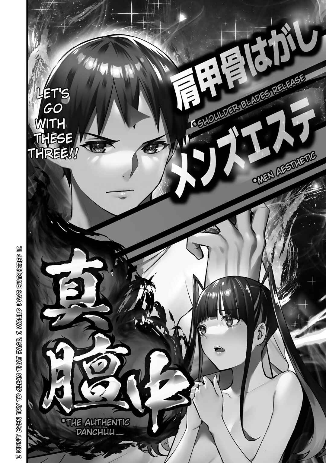 Sawaranaide Kotesashi-kun Chapter 56 - Page 18