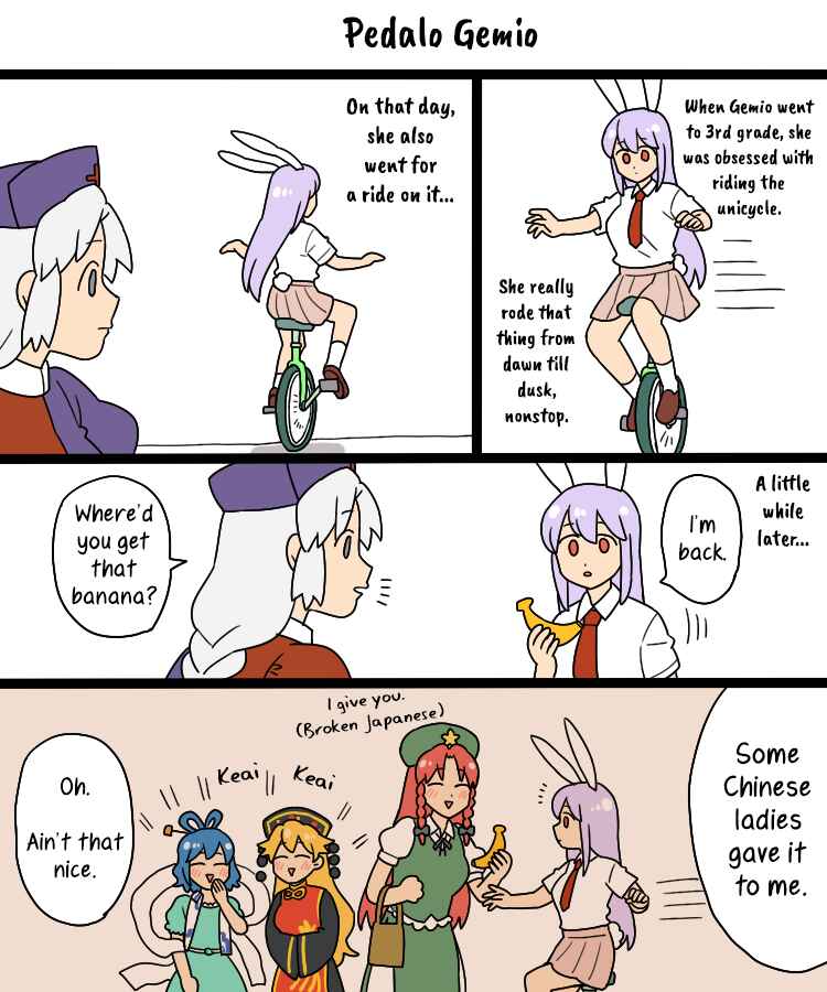 Touhou - Mamange Eternal (Doujinshi) Chapter 34b - Page 13